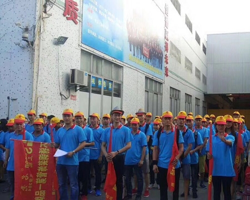 旺财不锈钢公司活动